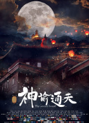 中文字幕av色